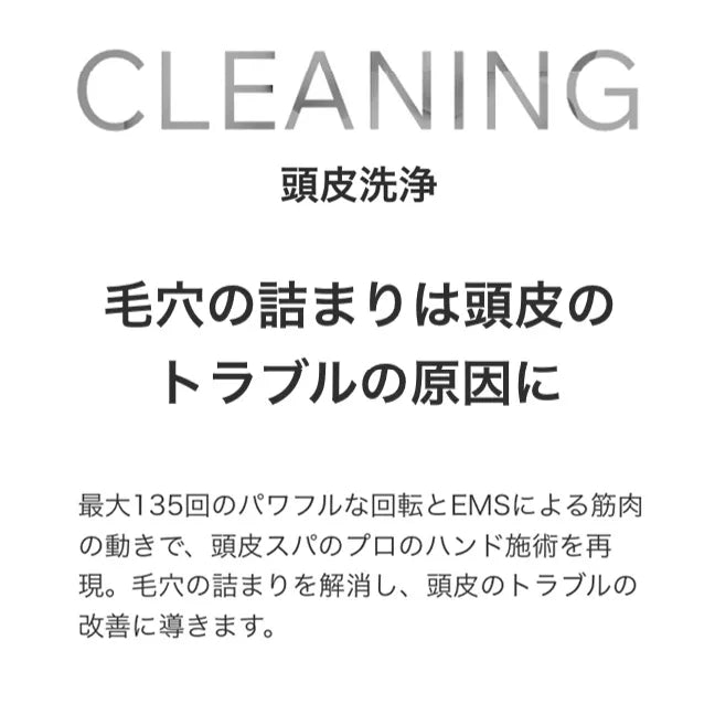 ゾーガンキン スカルプ｜ZOGANKIN